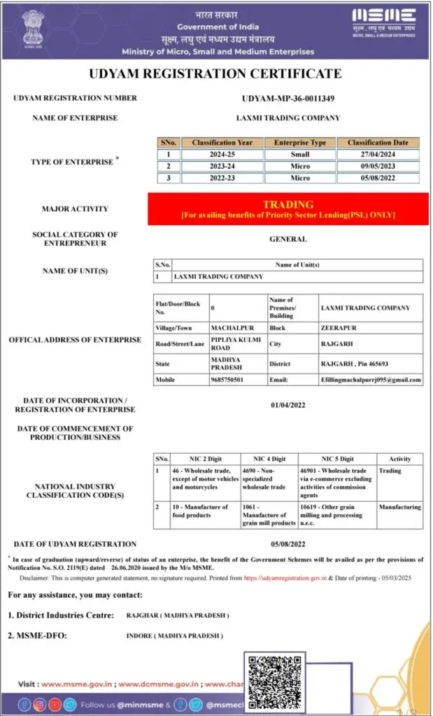 MSME Udyam Certificate – Laxmi Trading Company Spices of India Exporter