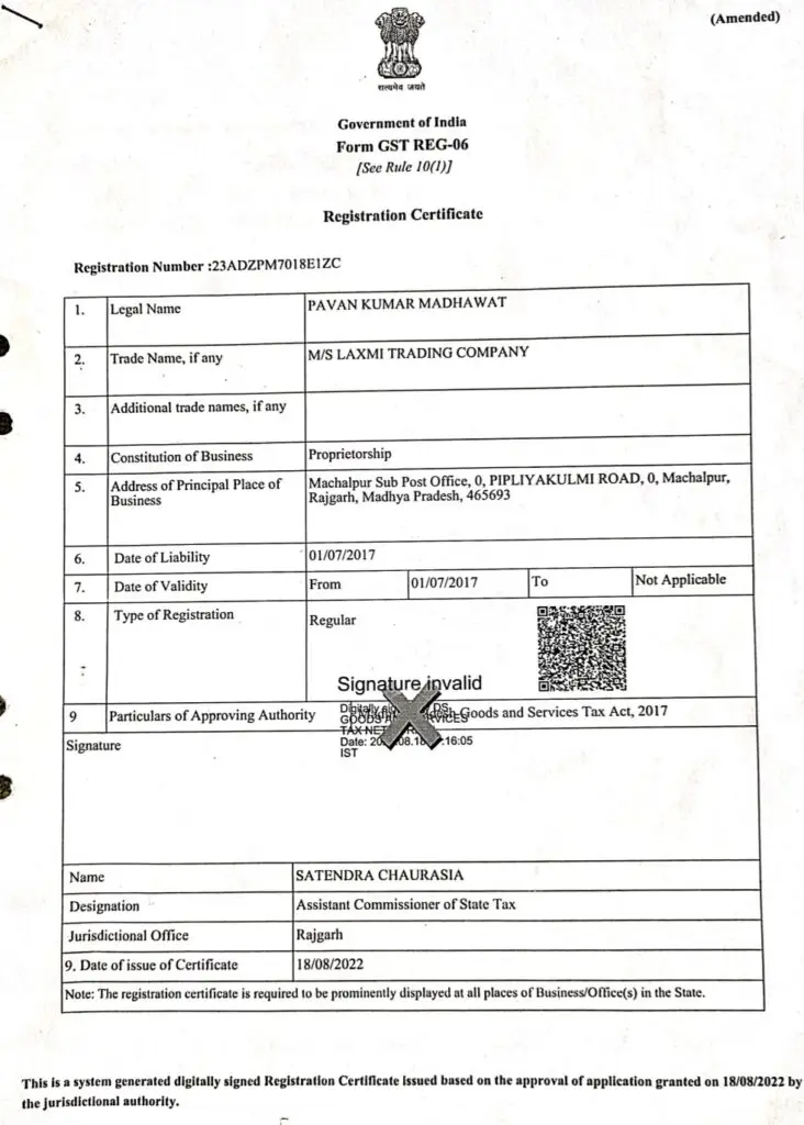 GST Certificate – Laxmi Trading Company Indian Spices Exporter