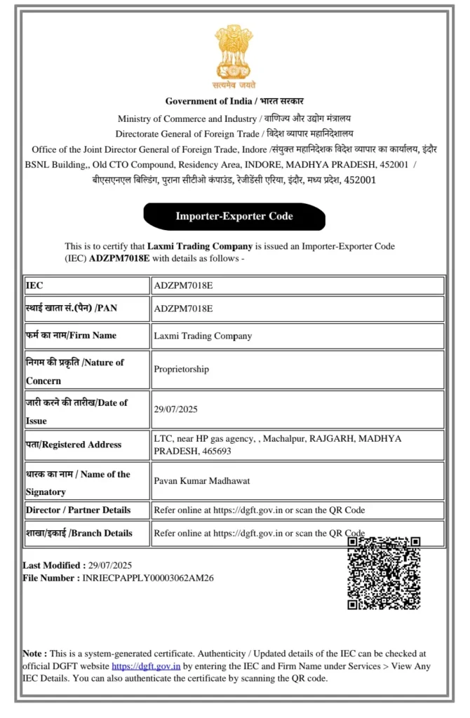 IEC Certificate – Laxmi Trading Company Spices Exporter from India